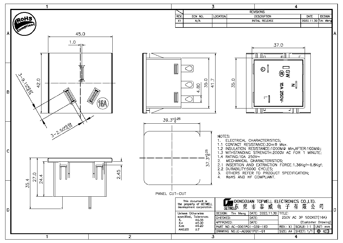 PDU Socket 電源插座 AC-0001P01-039-1E0