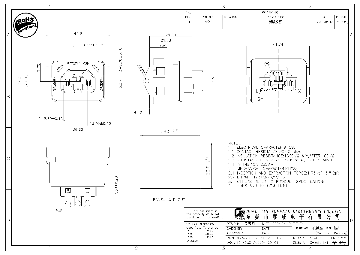 PDU Socket 電源插座 AC-0007P00-039-1E0